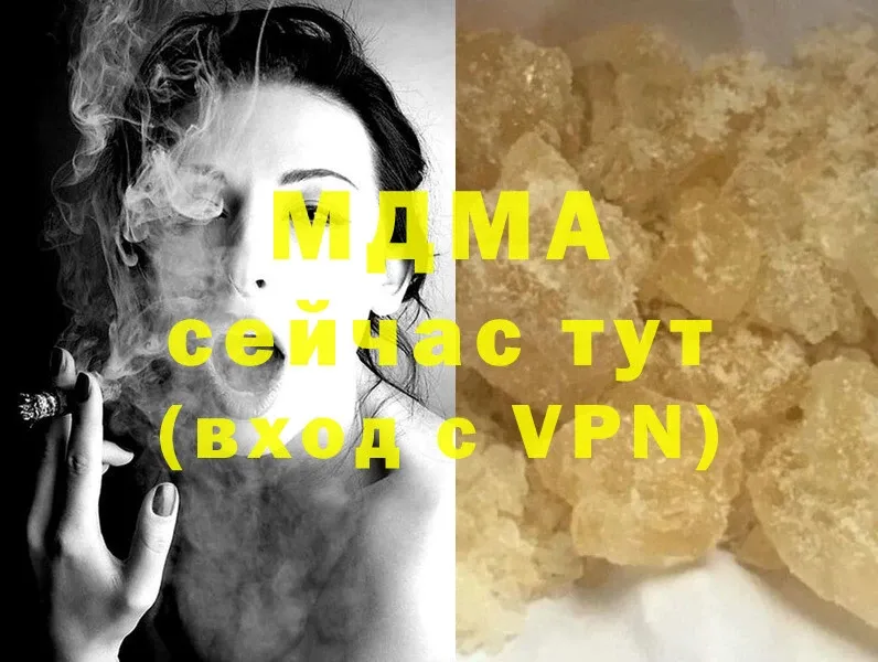 MDMA кристаллы  кракен   Выборг 